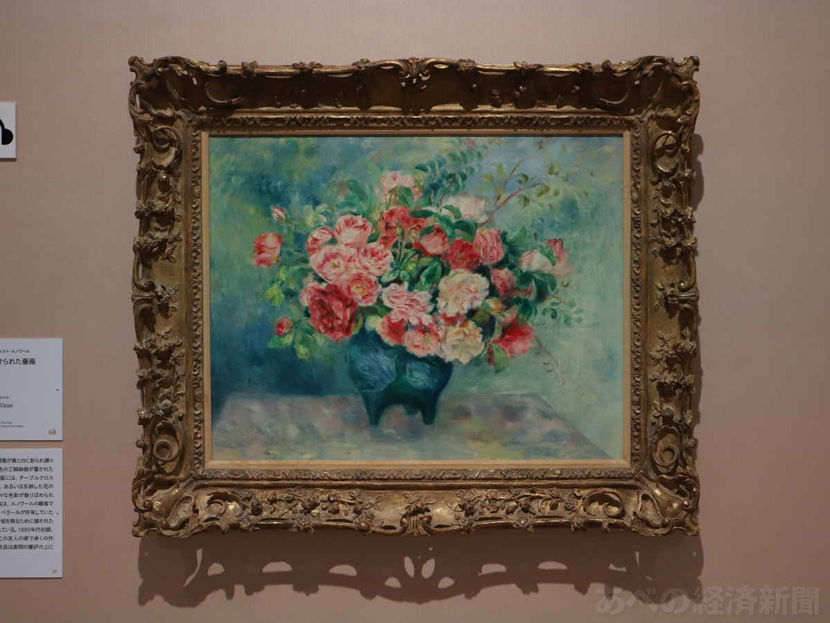 花瓶にいけられた薔薇〈ピエール=オーギュスト・ルノワール〉 - あべの