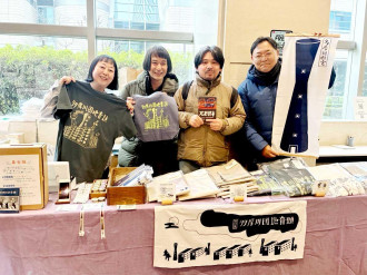 京王・調布駅などで「ゲゲゲ記念切符」－3駅で6000セット発売 - 調布