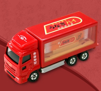 巨大うなぎパイトラック」がトミカに－春華堂、50周年契機に限定販売