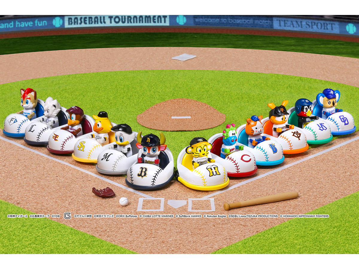 タカラトミーが「プロ野球トミカ」 NPBの12球団マスコットが勢ぞろい