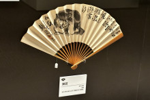 高島屋東別館で「富岡鉄斎」展 没後100年節目に、所蔵の扇子100本展示