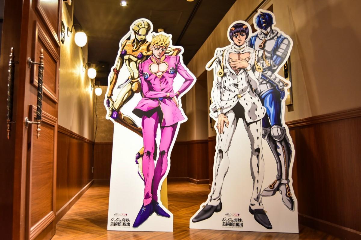 札幌で「ジョジョの奇妙な冒険」のリアル脱出ゲーム 美術館から脱出