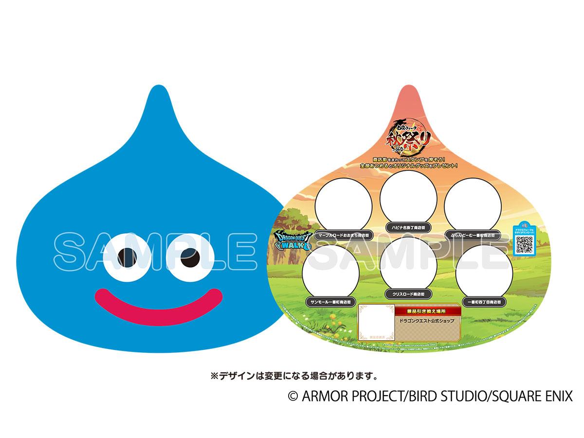 仙台市中心部商店街で「ドラクエウォーク秋祭り」 リアルイベント開催