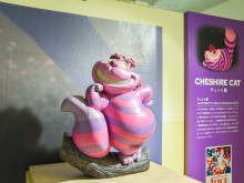 ふしぎの国のアリス」のチェシャ猫 - 仙台経済新聞