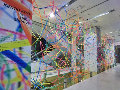西武渋谷店で現代美術作家・鬼頭健吾さん作品展示 カラフルな色使いで