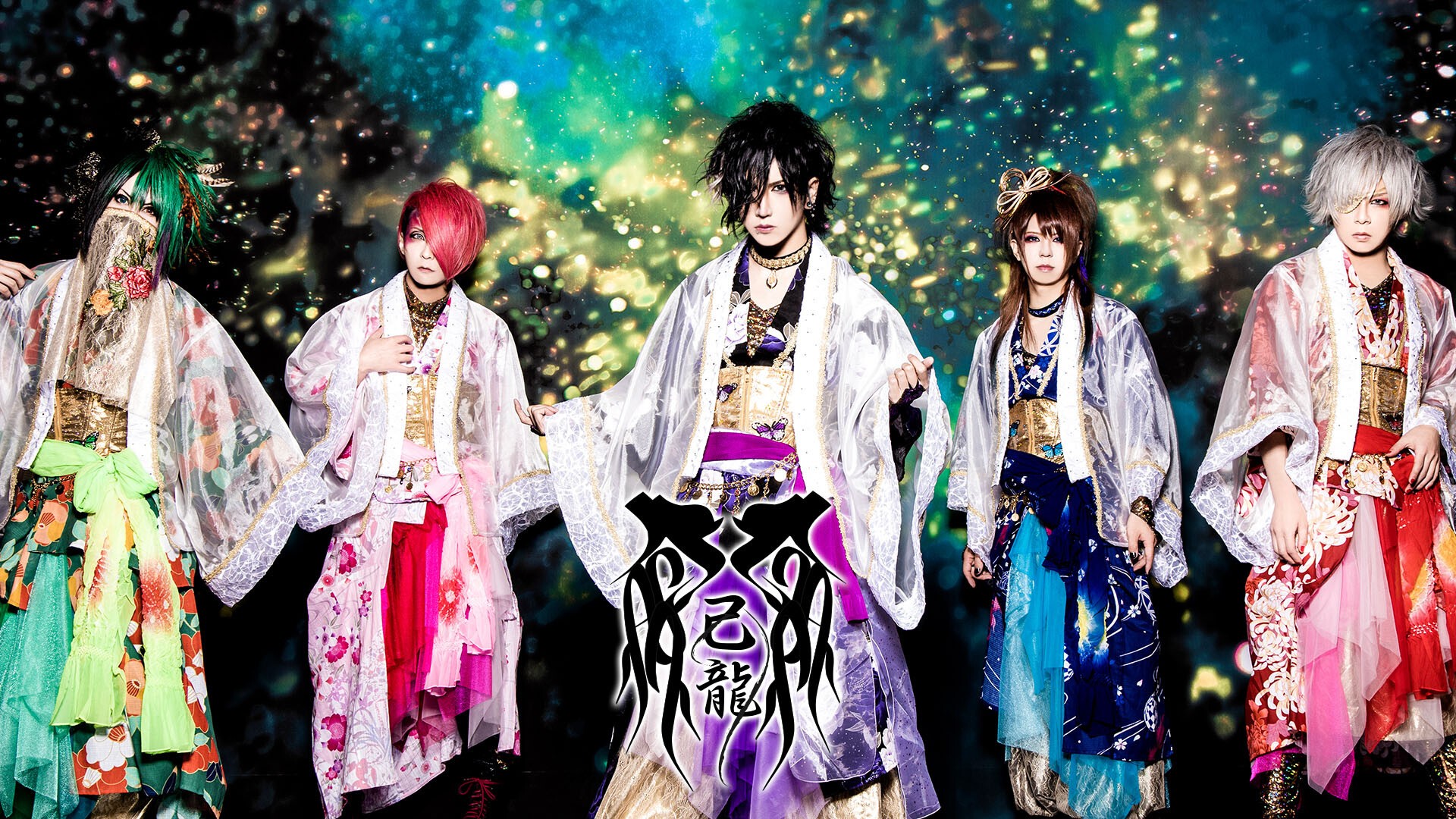 iFLYER: 己龍 ／ 己龍単独公演「陰陽朧華～朧月夜～二〇二〇」 @ Zaiko