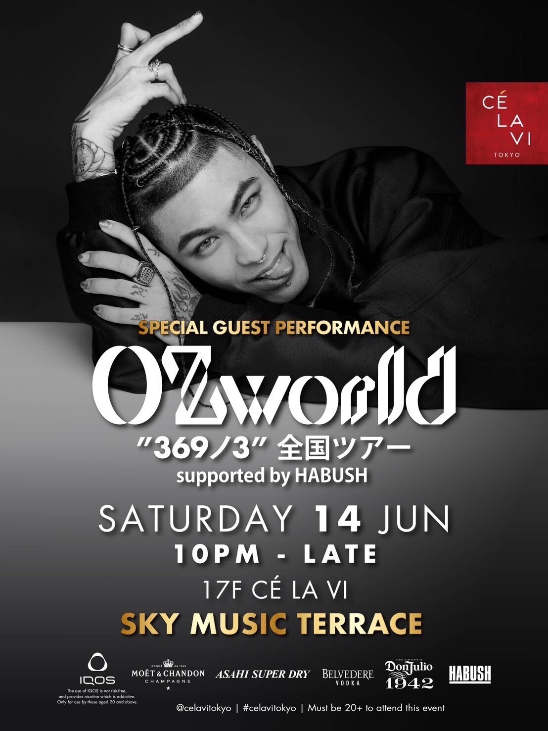 iFLYER: ラッパーOZworld、自身初となる日本武道館でのワンマン公演