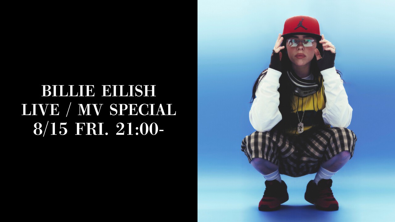 iFLYER: 【8月15日 (金) 21時～】約3年ぶりの来日公演を直前に控える