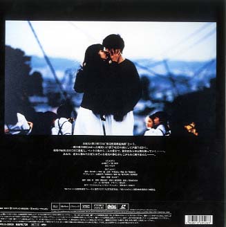 岩井俊二監督undo [アンドゥ] 写真展 ポスター undo<アンドゥ> 岩井俊二（監督・脚本） - 中古オーディオ 高価買取