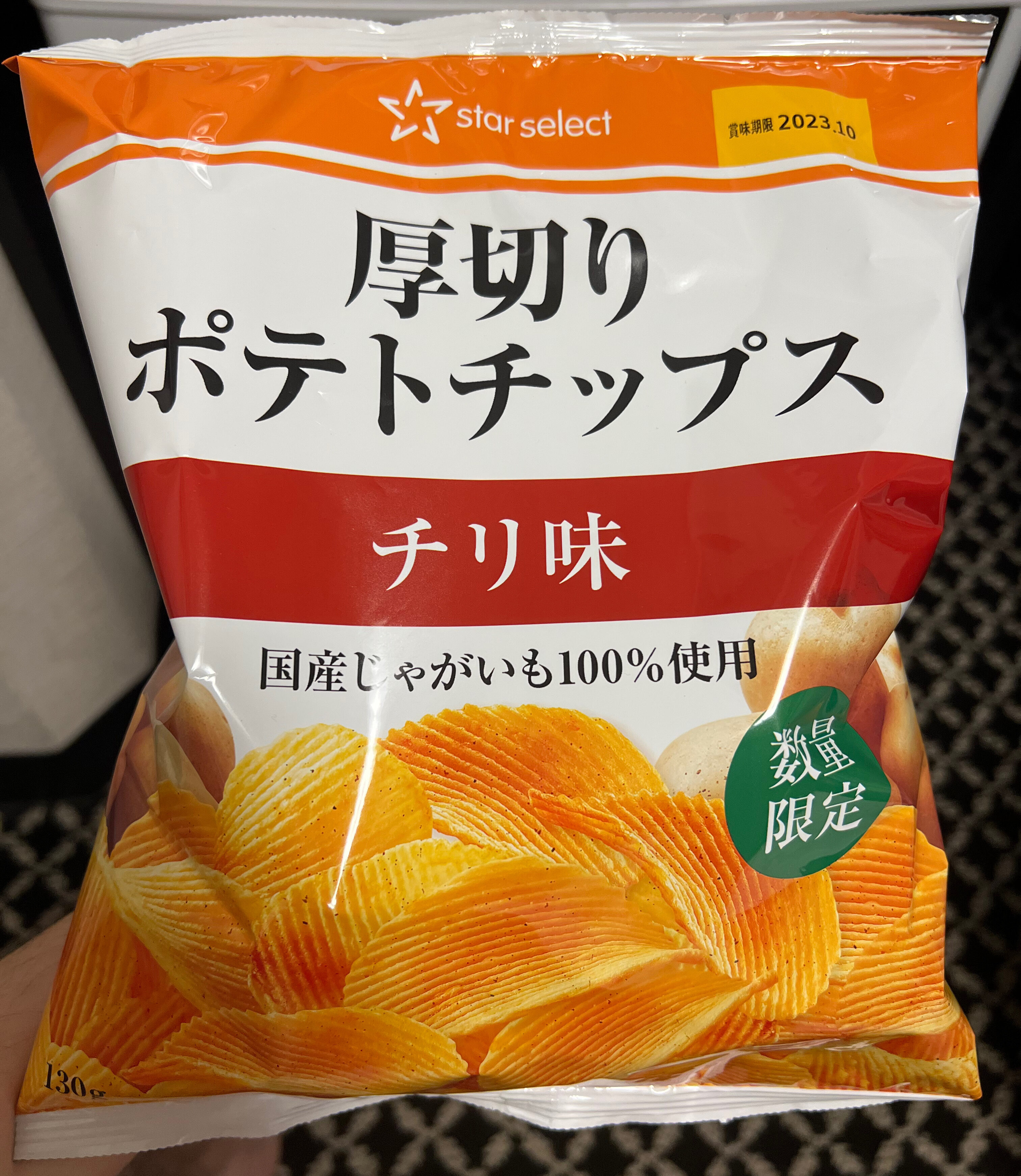 厚切りポテトチップス チリ味 – Star Select – 130 g