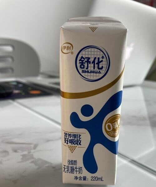 Milk lactose free – Shuhua – 220ml
