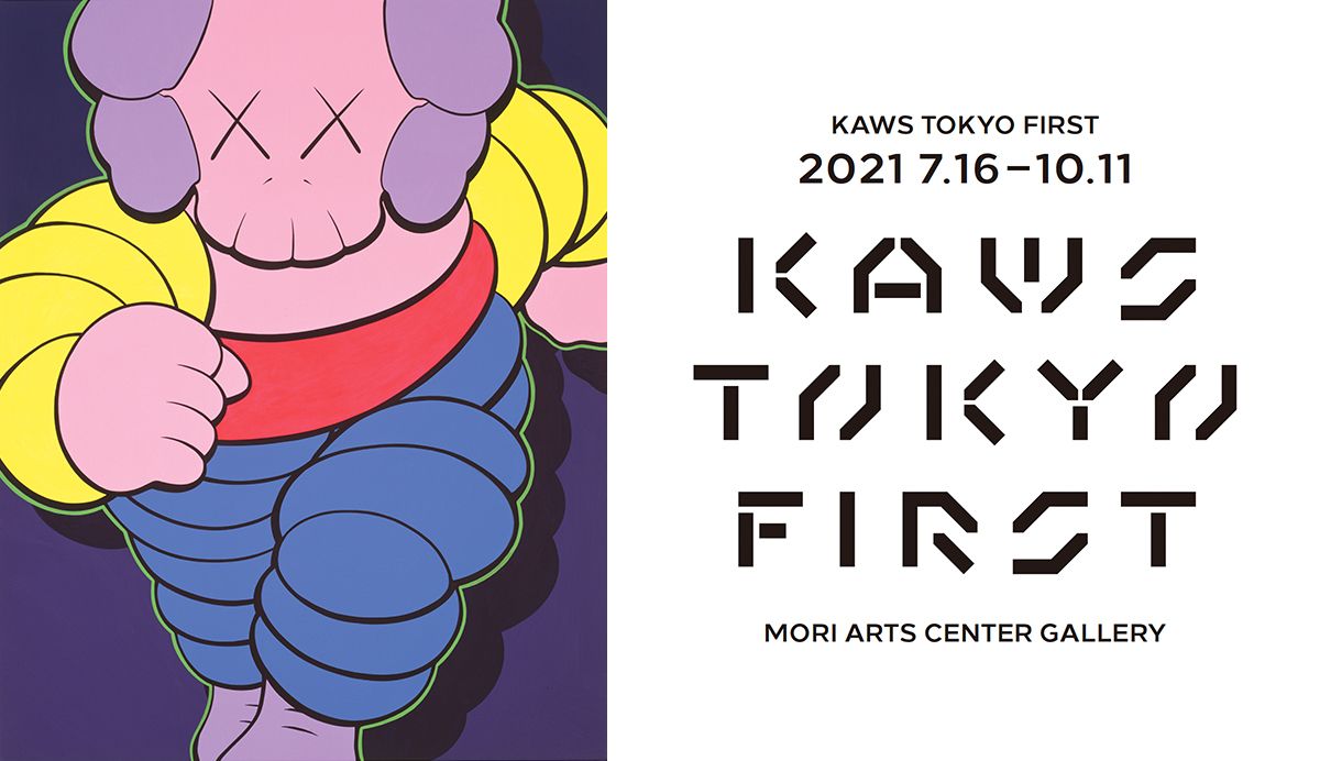 KAWS TOKYO FIRST | metropolitana.tokyo [メトロポリターナトーキョー]