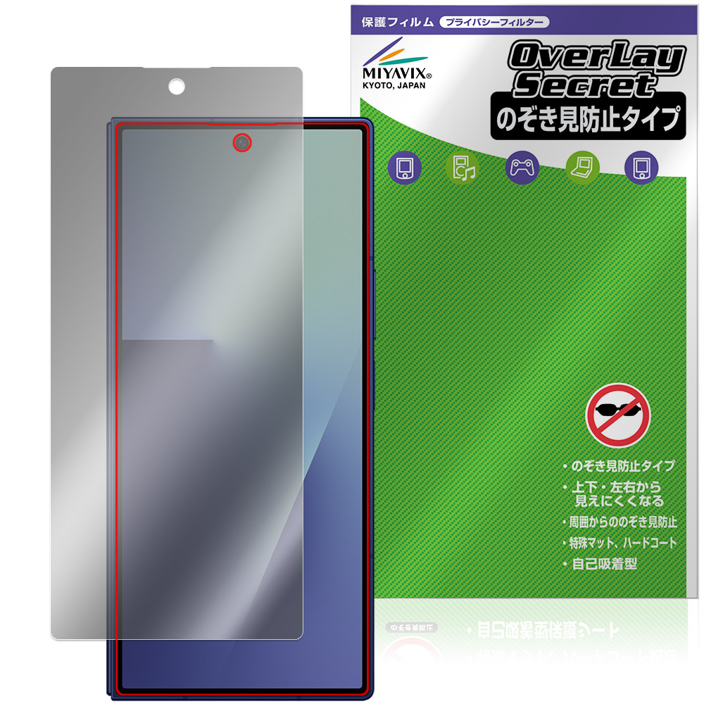 Galaxy Z Fold7 M-F966Q / SC-56F / SCG34 / SM-F966Z 用 保護フィルム