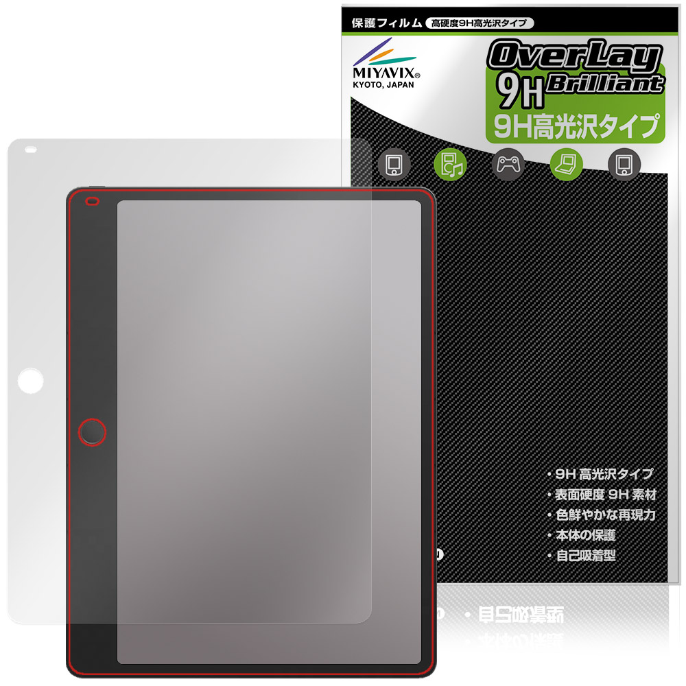 TCL Note A1 NXTPAPER 用 保護フィルム | 高硬度9H高光沢タイプ