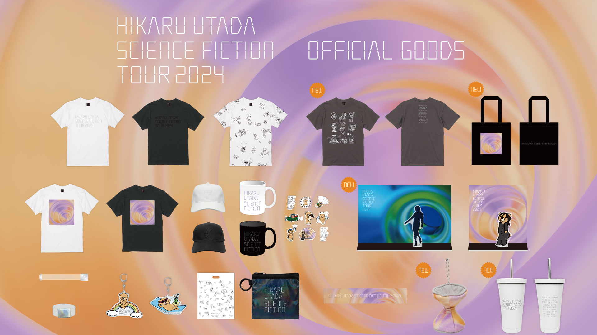 宇多田ヒカル「HIKARU UTADA SCIENCE FICTION TOUR 2024