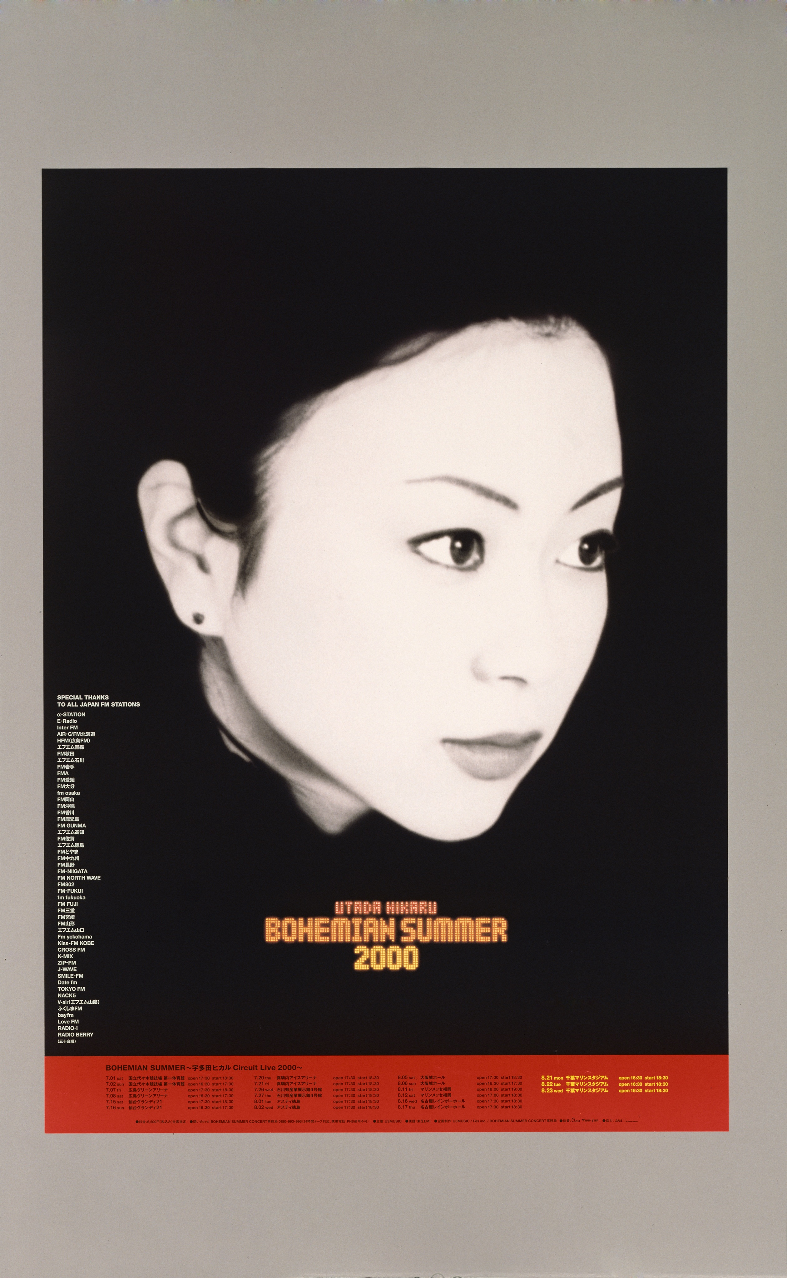 BOHEMIAN SUMMER 2000 | HIKARU UTADA OFFICIAL WEBSITE