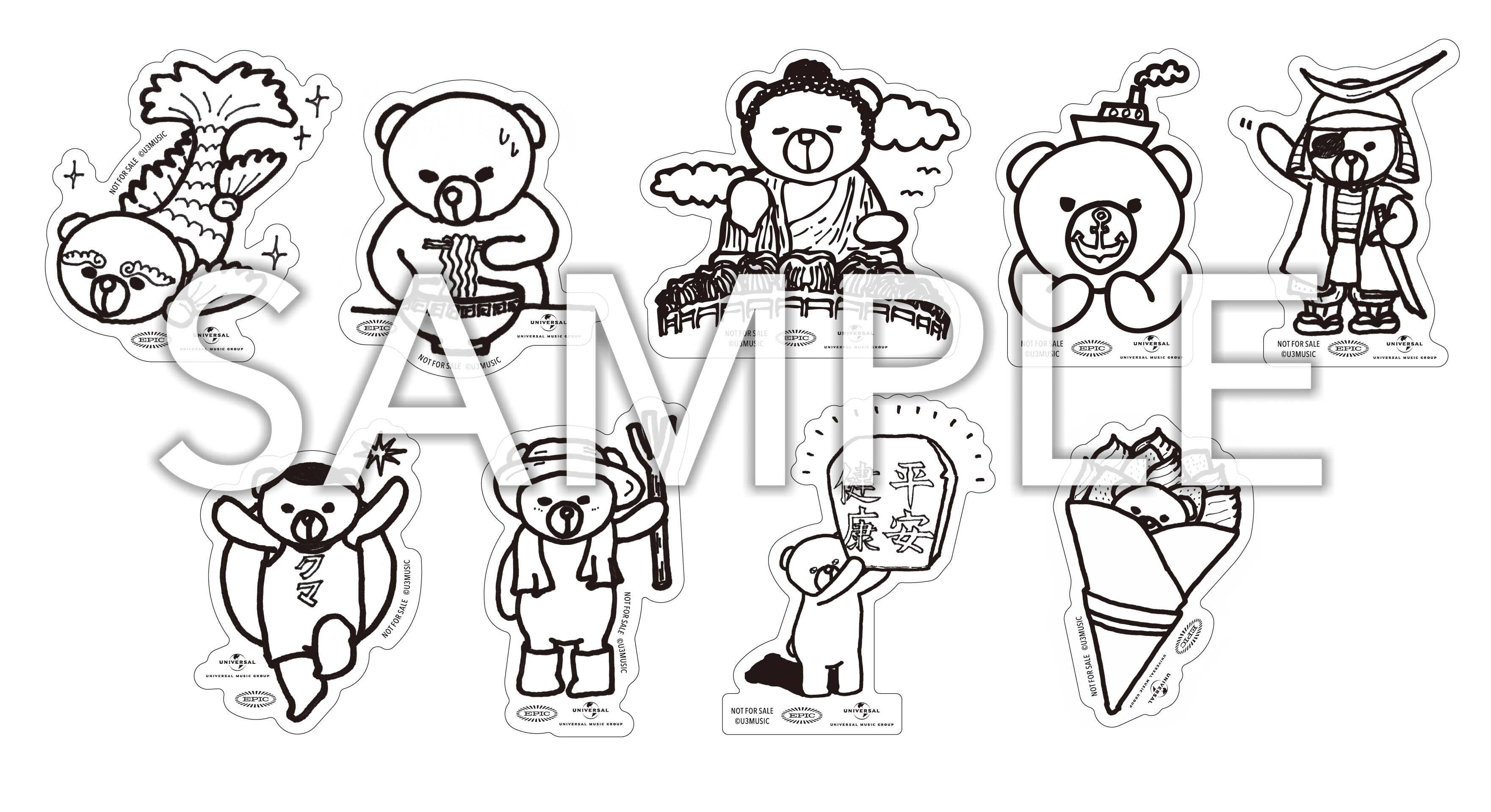 宇多田ヒカル「HIKARU UTADA SCIENCE FICTION TOUR 2024」CD購入者特典