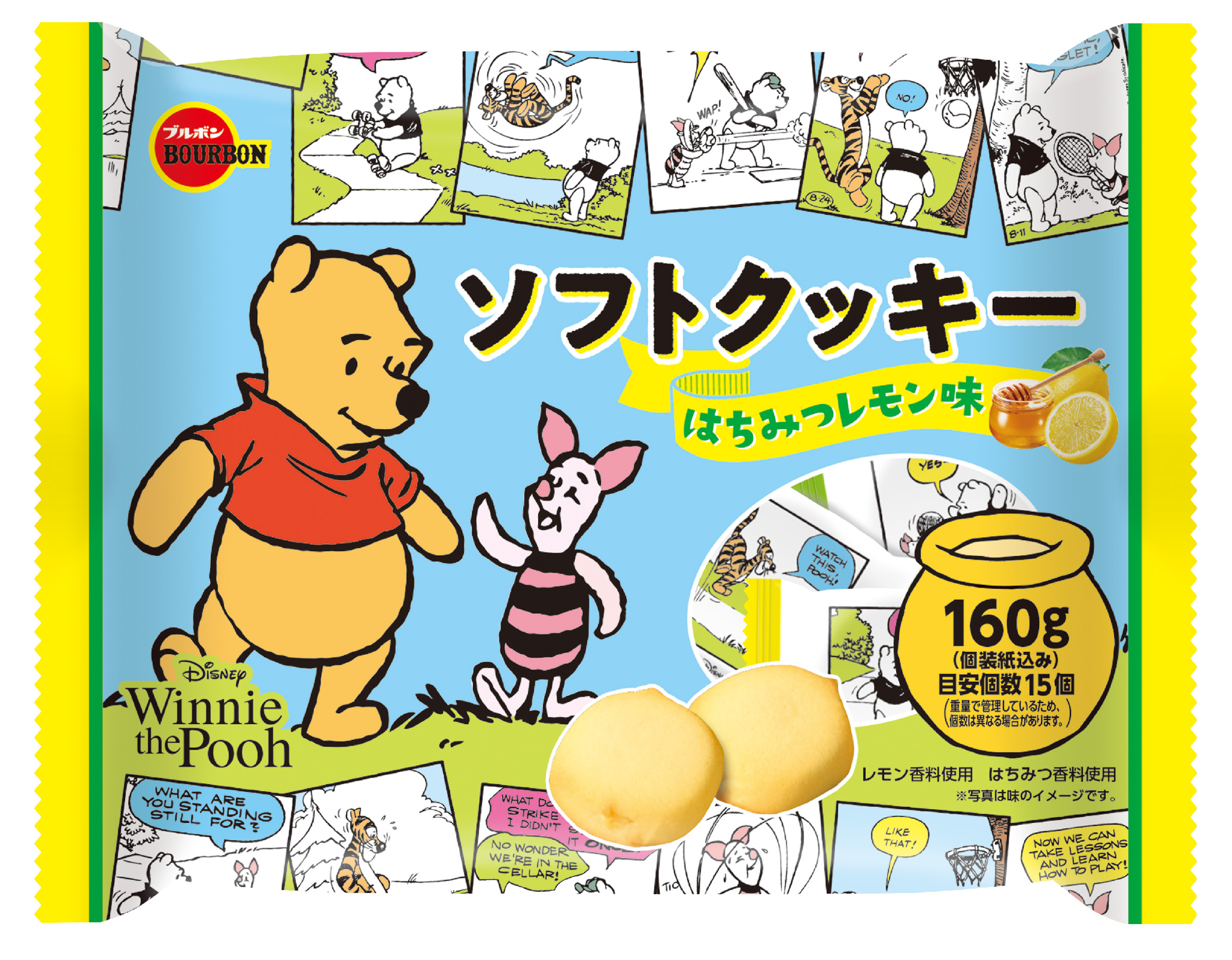 くまのプーさん×ブルボン】はちみつレモン味のビスケット＆クッキーが