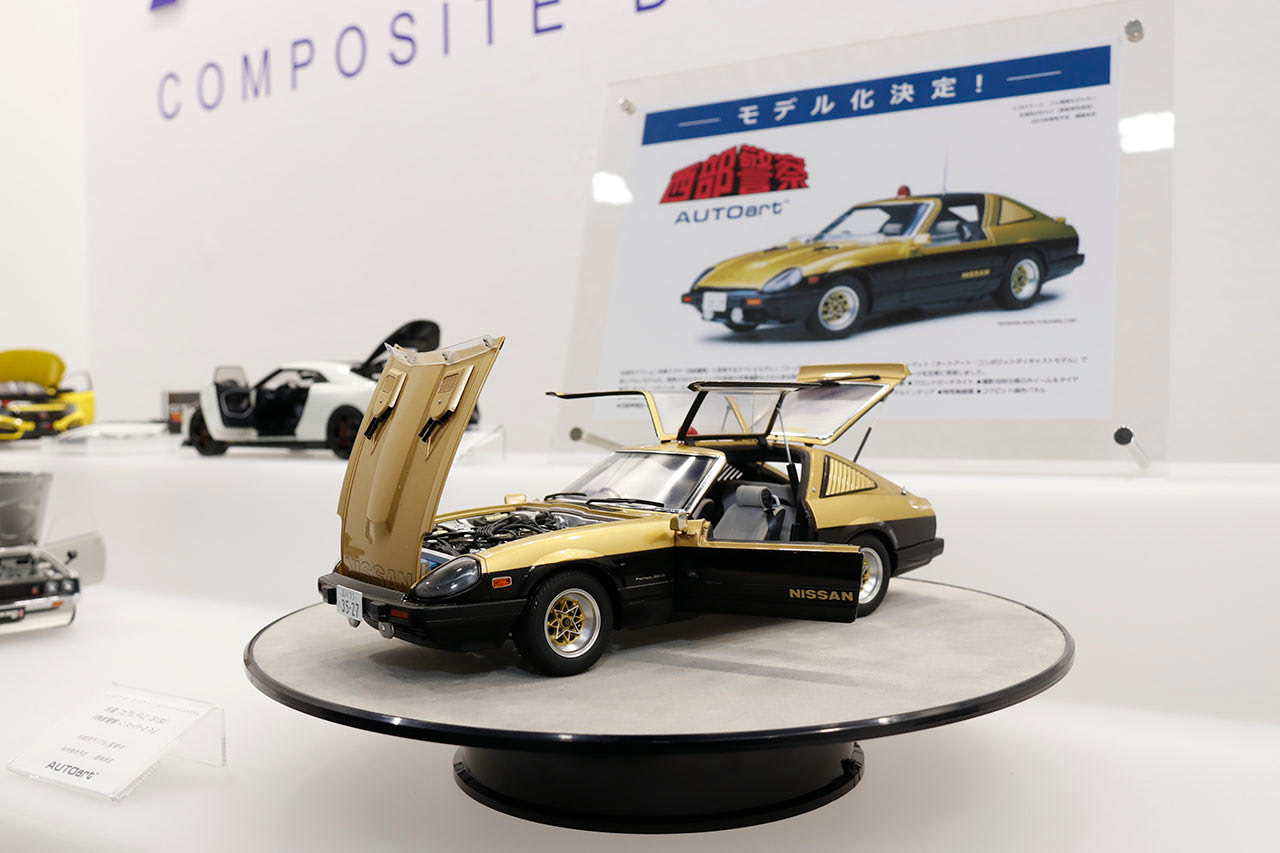 西部警察スーパーZのサンプルがホビーショーに登場！オートーアート