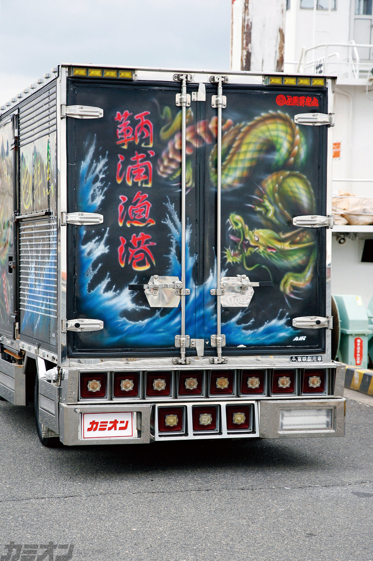 皇龍丸 浜捕り鮮魚の販売車に電飾＆ペイントが満載で目立ち度抜群