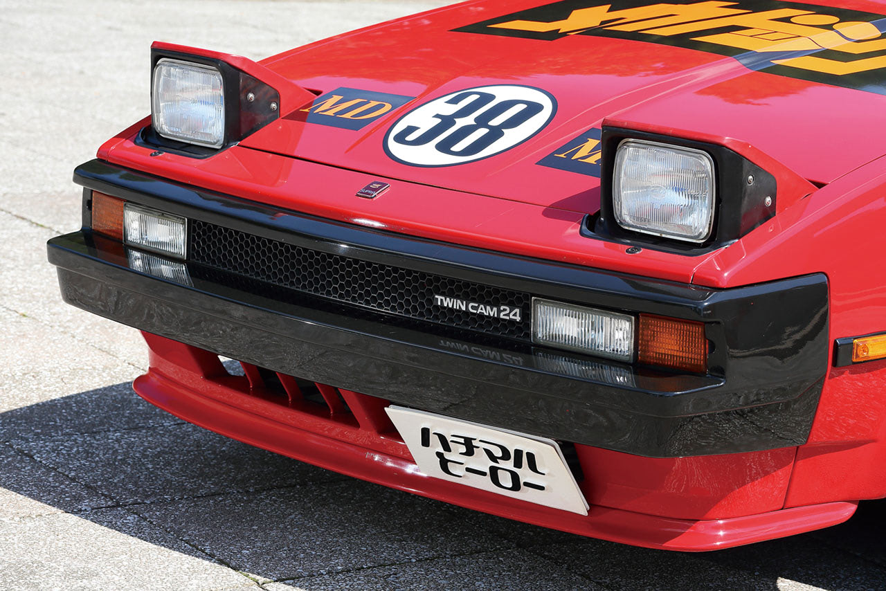 自動車マンガ大好きオーナー、念願のセリカXXを入手し「リアル