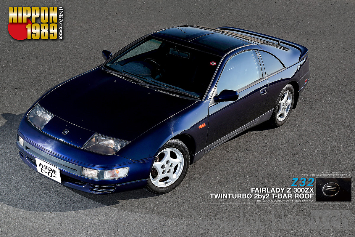 スポーツカーに乗ろうと思う【3】日産の技術を象徴するメカニズムを