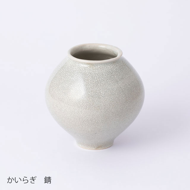 瀬戸焼の花入れ 甕型｜園芸｜中川政七商店 公式サイト