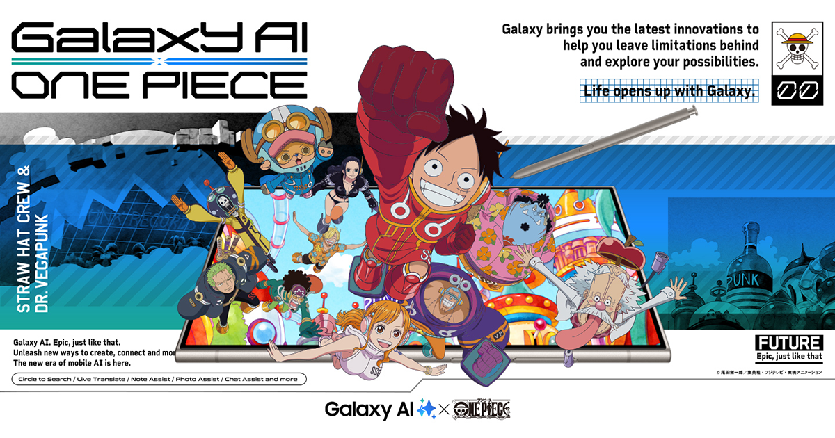 ONE PIECEとGalaxy AIのコラボ企画 本日2024年4月3日スタート