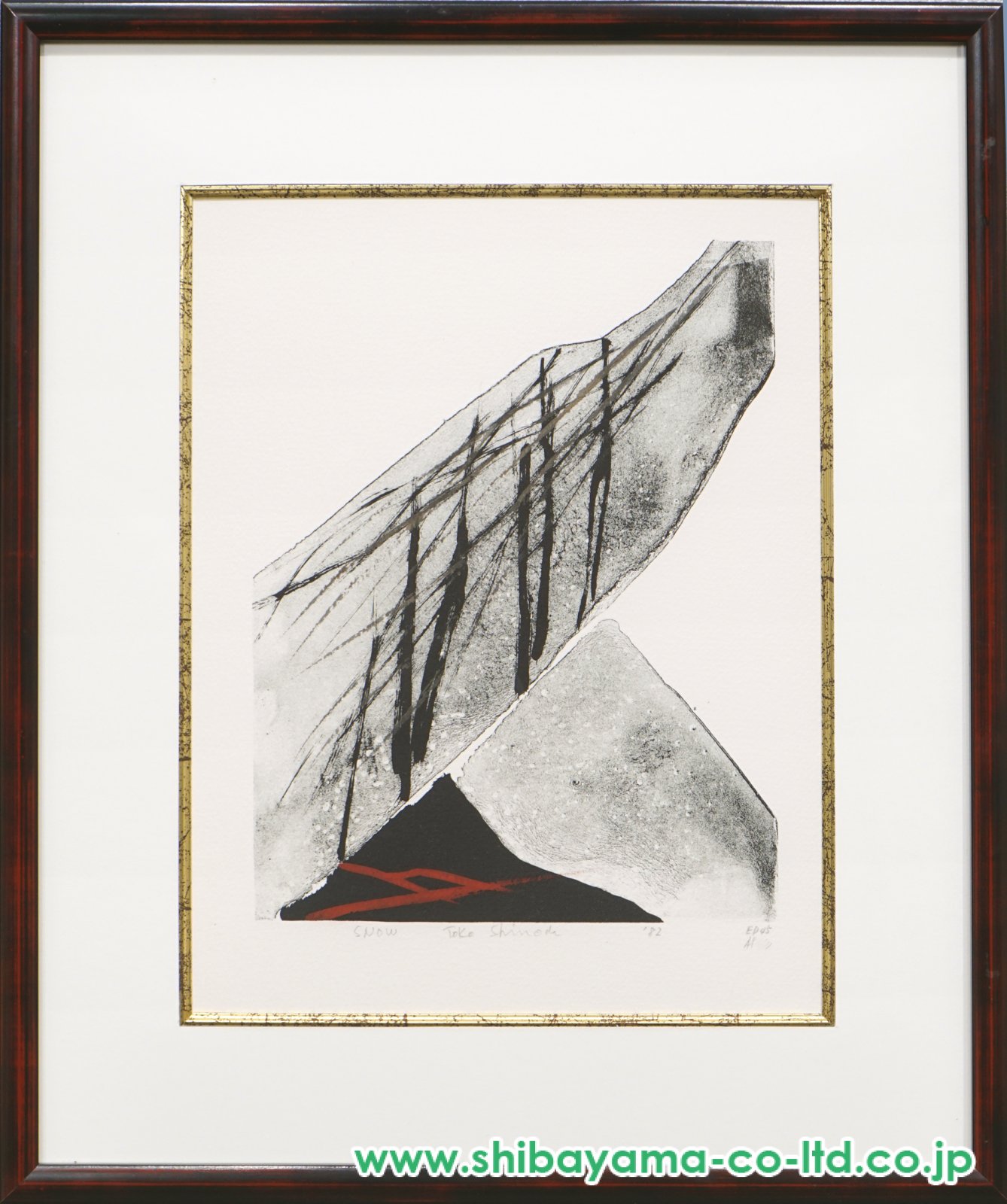 篠田桃紅「SNOW」リトグラフ＋手彩 :: 絵画買取・販売 - シバヤマ