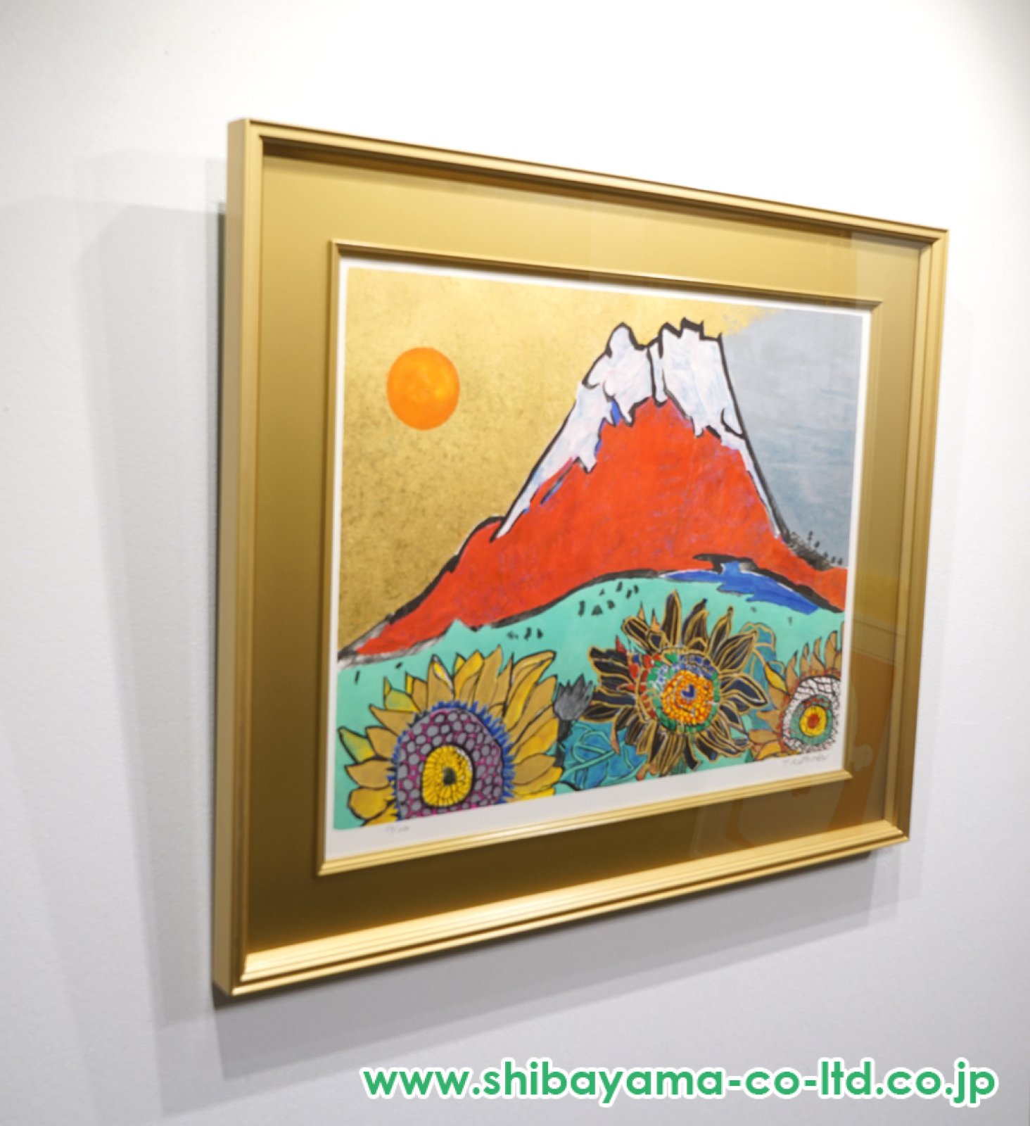 片岡球子「富士に献花(ひまわり)」リトグラフ＋本金箔＋プラチナ箔