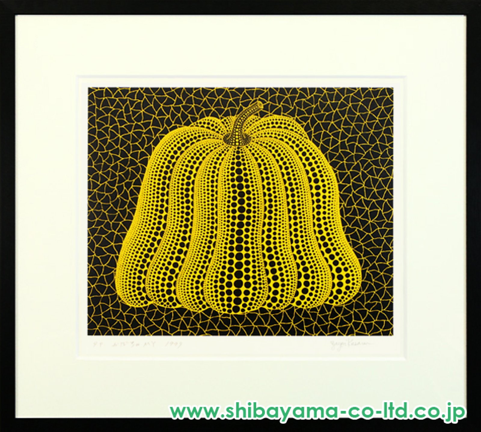 草間彌生「かぼちゃMY」シルクスクリーン :: 絵画買取・販売 - シバヤマ