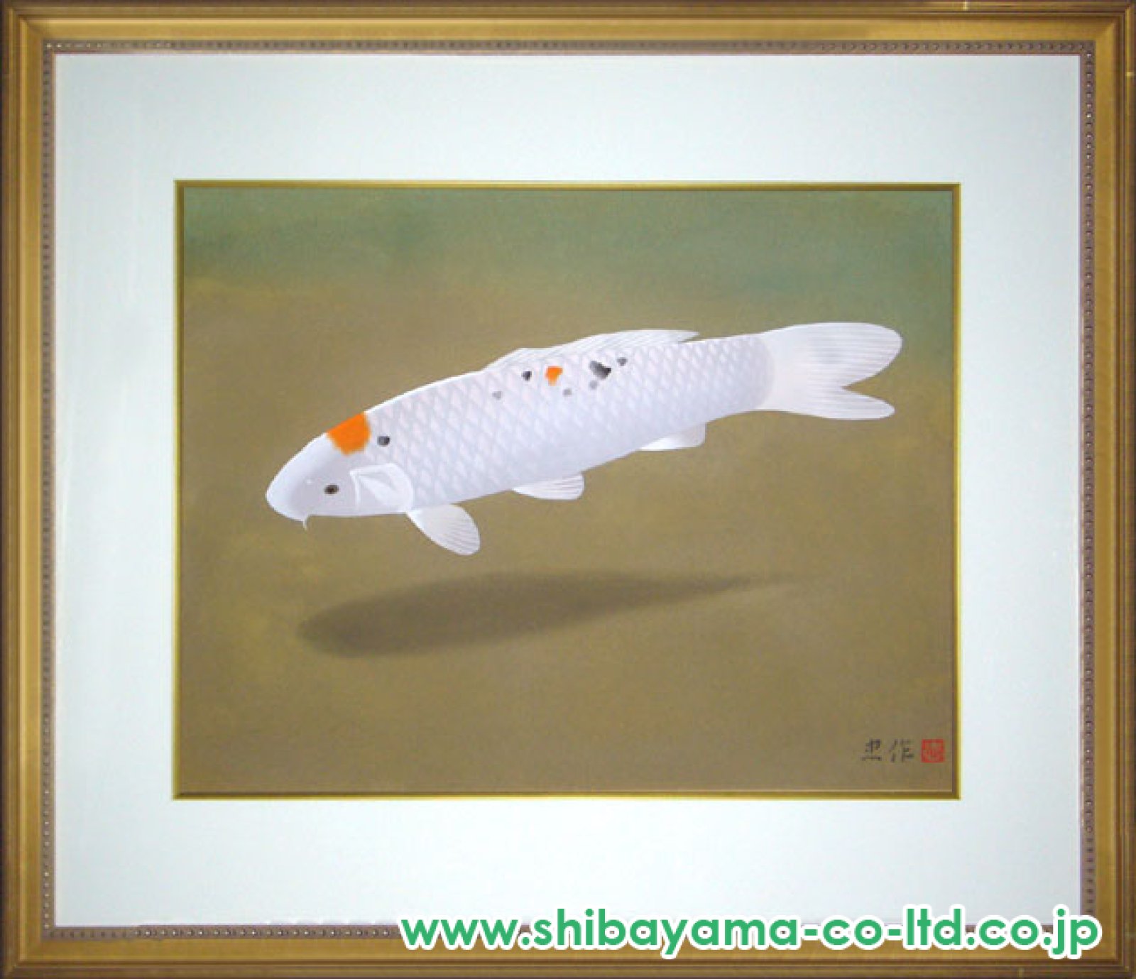 大山忠作「鯉」木版画 :: 絵画買取・販売 - シバヤマ