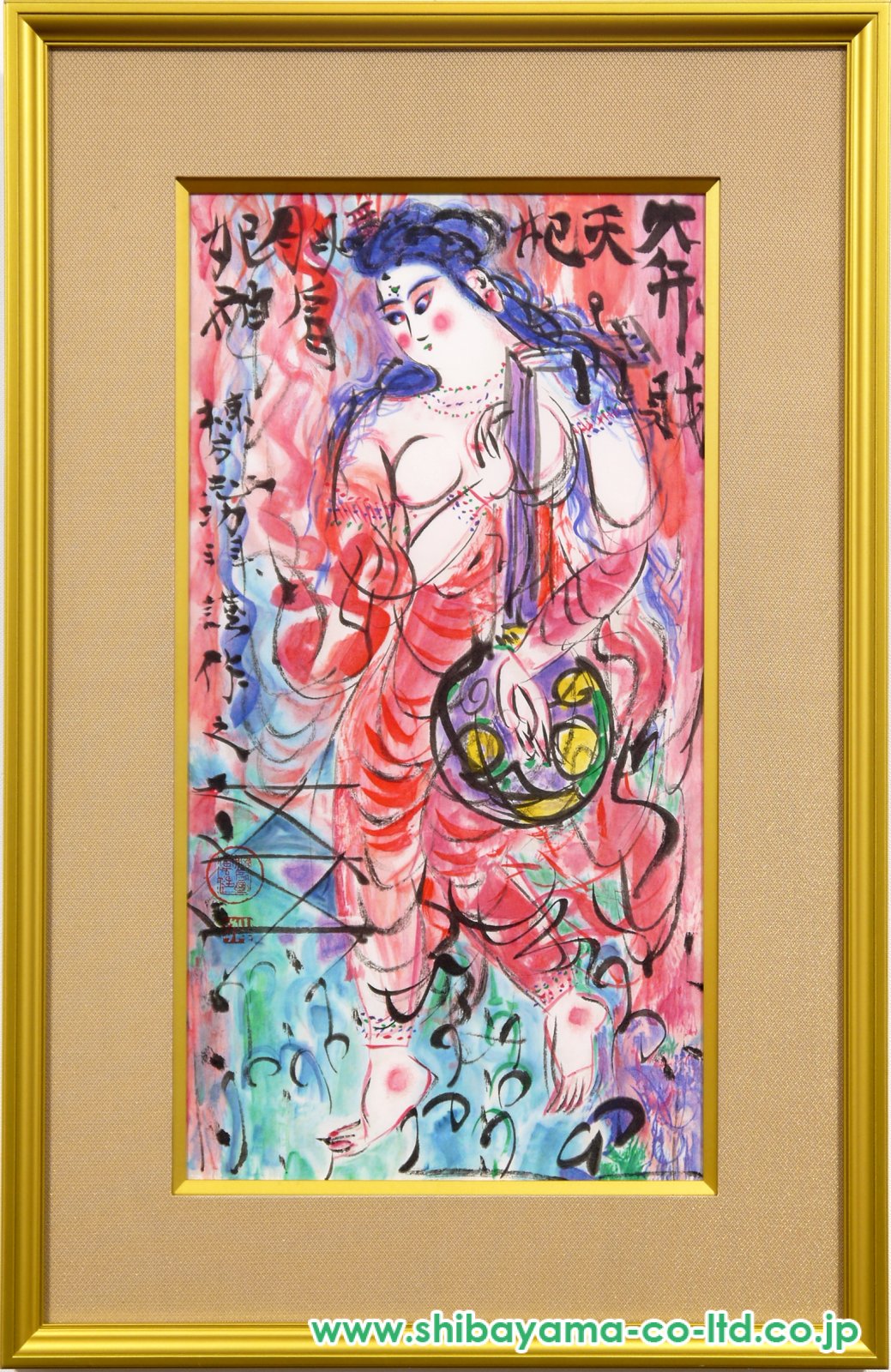 棟方志功「大弁財天妃神尊像図」リトグラフ :: 絵画買取・販売 - シバヤマ