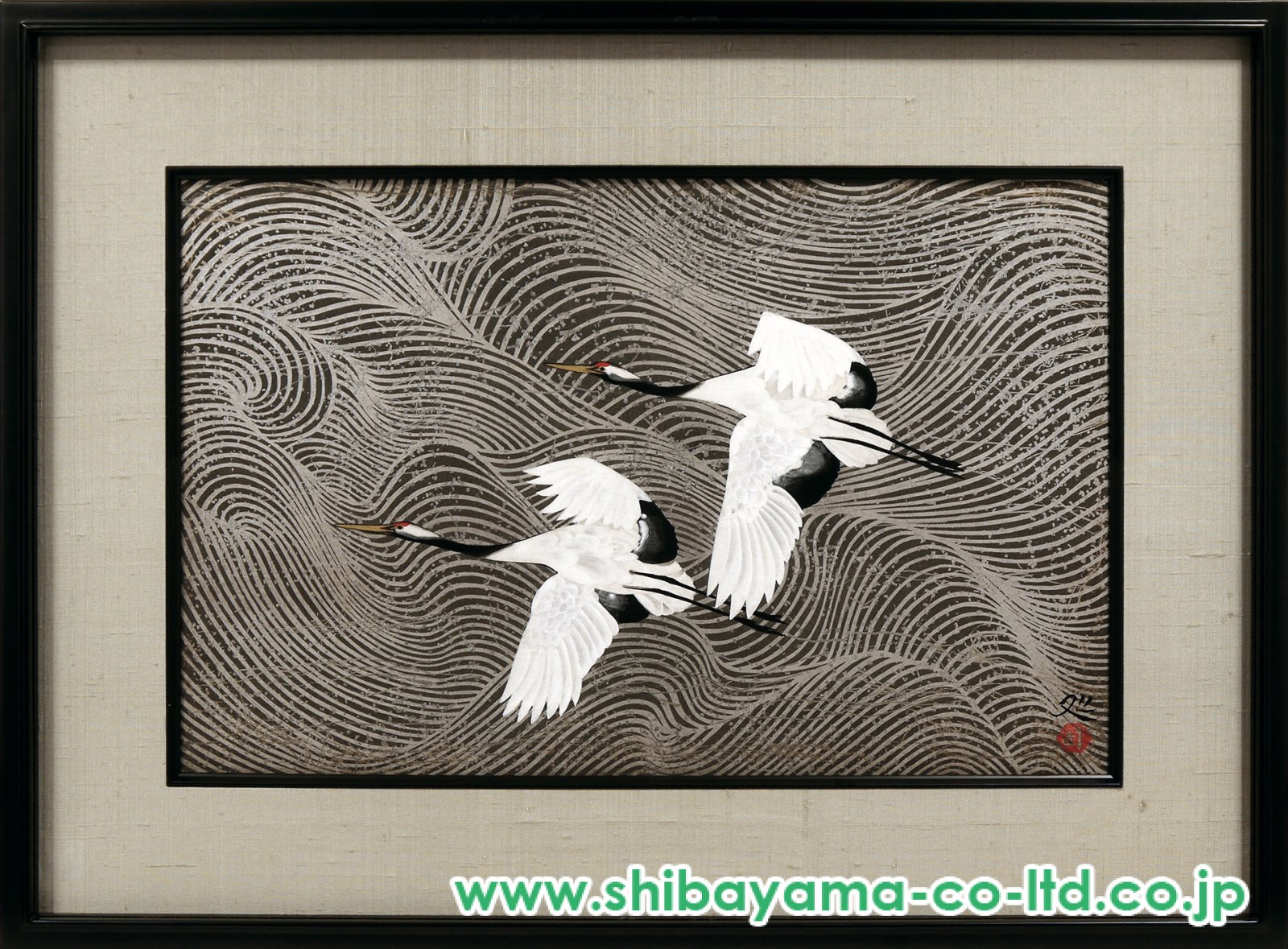 加山又造「鶴」木版画 :: 絵画買取・販売 - シバヤマ