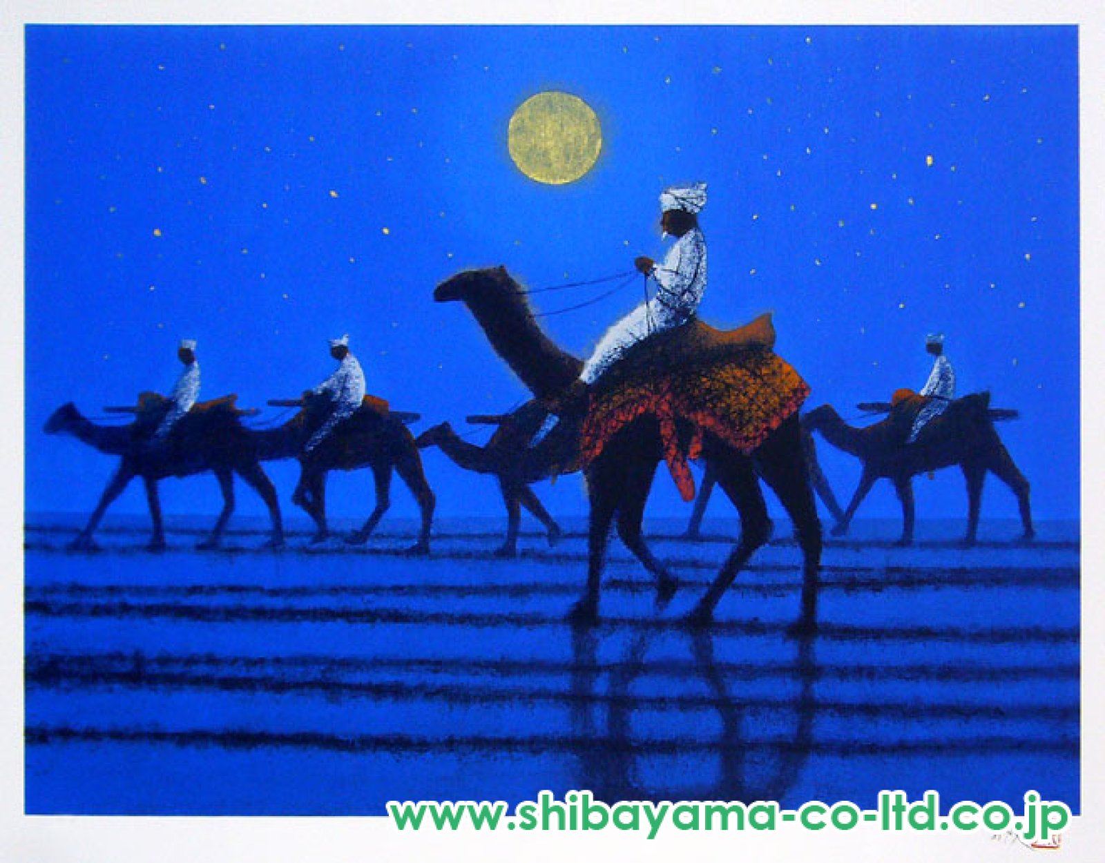 平山郁夫「月光砂漠行」セリグラフ :: 絵画買取・販売 - シバヤマ