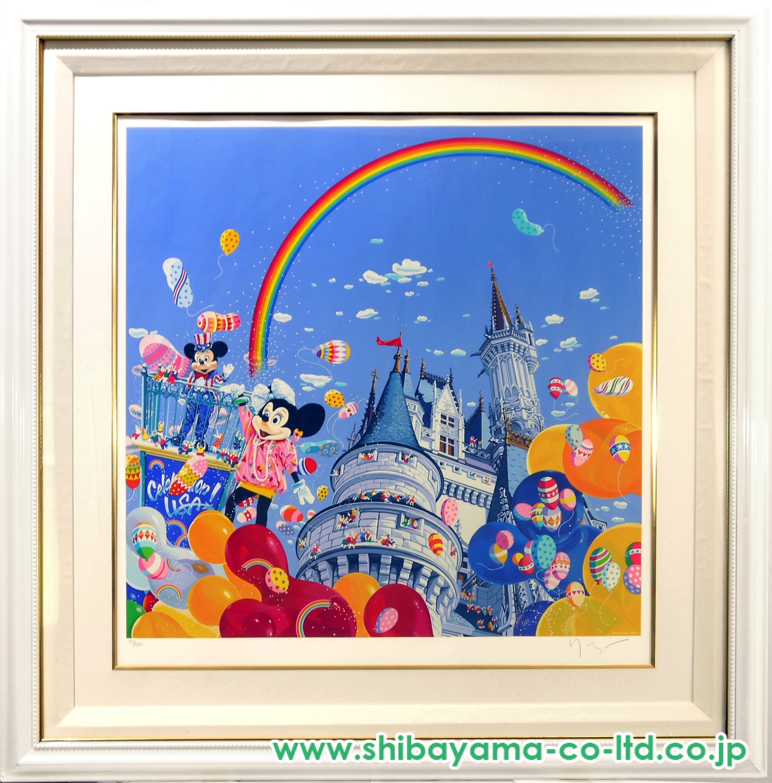 ヒロ・ヤマガタ「レインボーキャッスル」シルクスクリーン :: 絵画買取