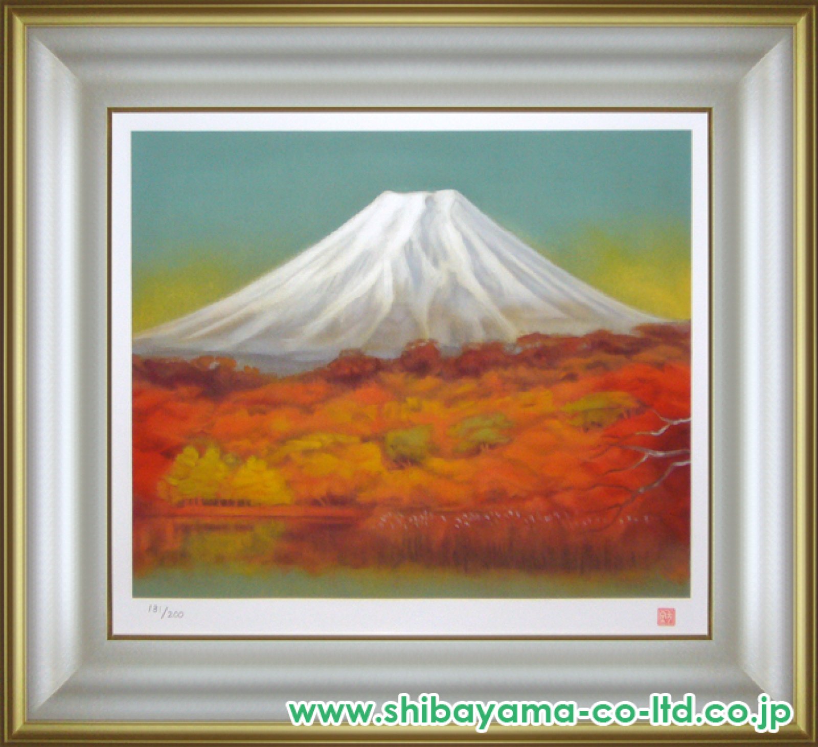 奥田元宋「富嶽秋耀」リトグラフ :: 絵画買取・販売 - シバヤマ