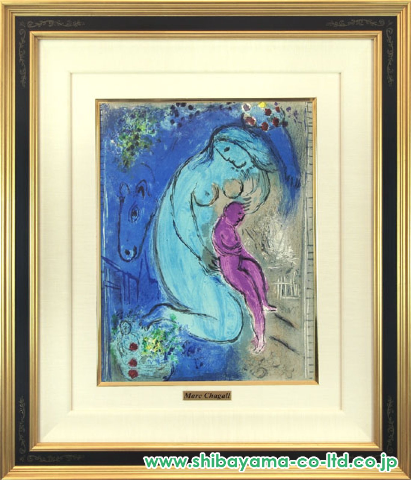 マルク・シャガール「パリシリーズより『花と波止場』」リトグラフ