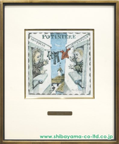 藤田嗣治「四十雀より『うわさ話』」リトグラフ :: 絵画買取・販売