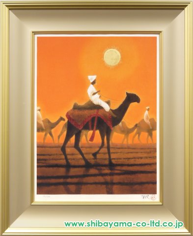 平山郁夫「朝陽砂漠らくだ行」木版画 :: 絵画買取・販売 - シバヤマ