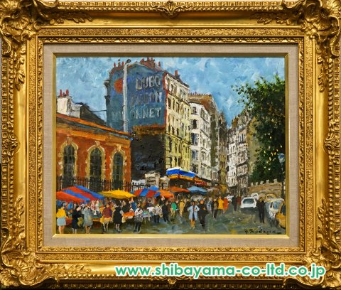 児玉幸雄「モンマルトル風景」油彩 6号 :: 絵画買取・販売 - シバヤマ