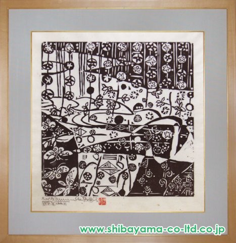 棟方志功「春麗の柵」木版画 :: 絵画買取・販売 - シバヤマ
