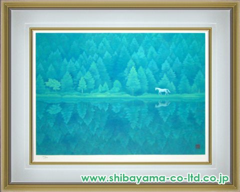 東山魁夷「緑響く」リトグラフ＋新復刻画 :: 絵画買取・販売 - シバヤマ