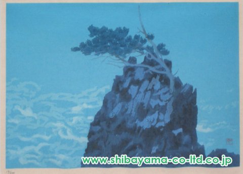東山魁夷「潮音」木版画 :: 絵画買取・販売 - シバヤマ