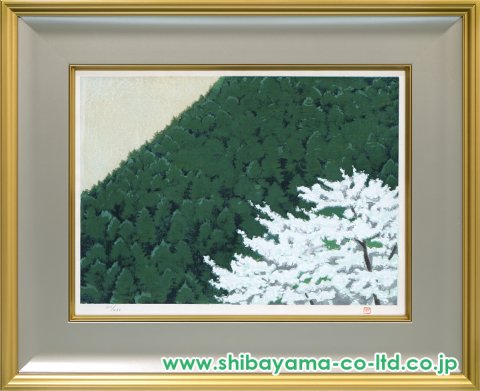 東山魁夷「春静」木版画 :: 絵画買取・販売 - シバヤマ