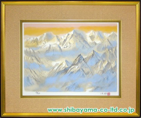 福王寺法林「ヒマラヤ の朝」リトグラフ :: 絵画買取・販売 - シバヤマ