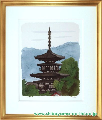 平山郁夫「西の京」リトグラフ :: 絵画買取・販売 - シバヤマ