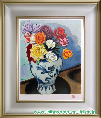 小山敬三「薔薇」リトグラフ :: 絵画買取・販売 - シバヤマ