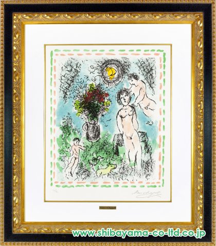 マルク・シャガール「Les Quinze Dernières Lithographies de Marc