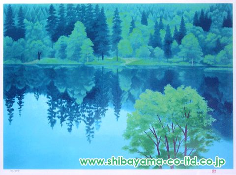 断捨離半額以下出品東山魁夷『湖澄む』新復刻版画 300部